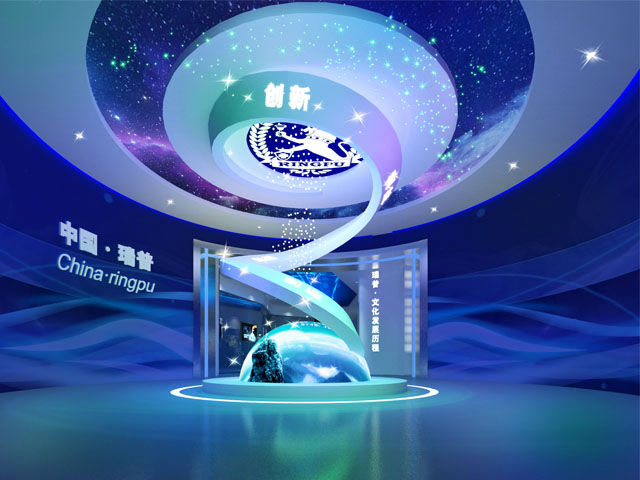 瑞普生物展廳設(shè)計
